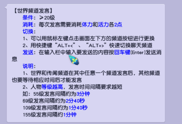 梦幻西游侠士水路（梦幻西游知识点盲区）  第2张