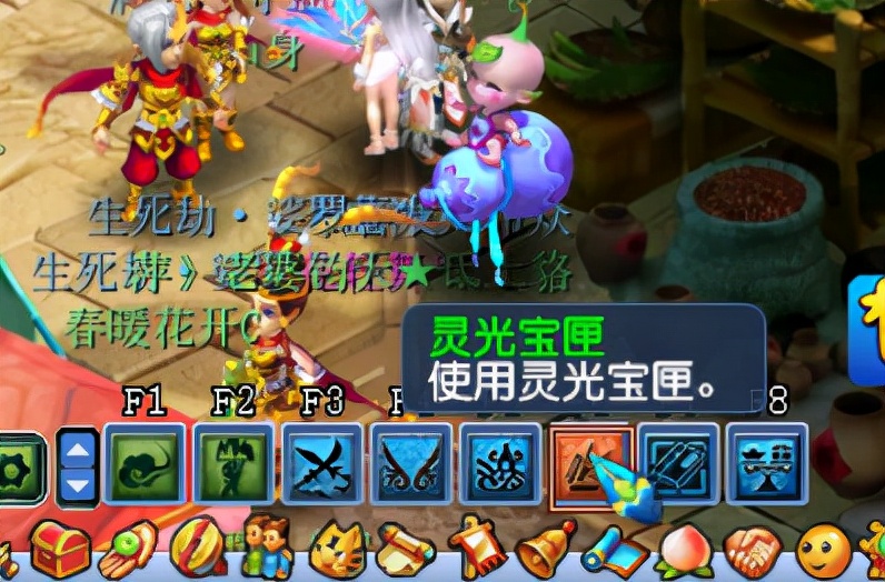 梦幻西游侠士水路（梦幻西游知识点盲区）  第5张