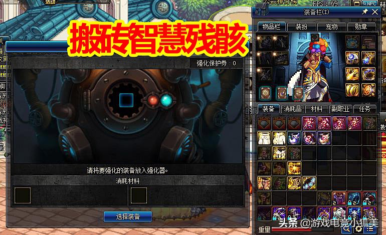 dnf凯丽装备改造（新增“装备改造”系统，凯丽新功能）  第3张