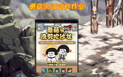 dnf开始下个任务怎么设置空格（dnf如何设置空格作用）