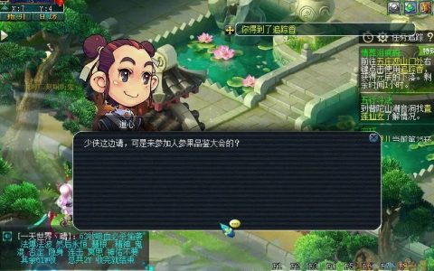 梦幻西游神器情葬泪痕碗攻略分享（剧情详解及攻略）