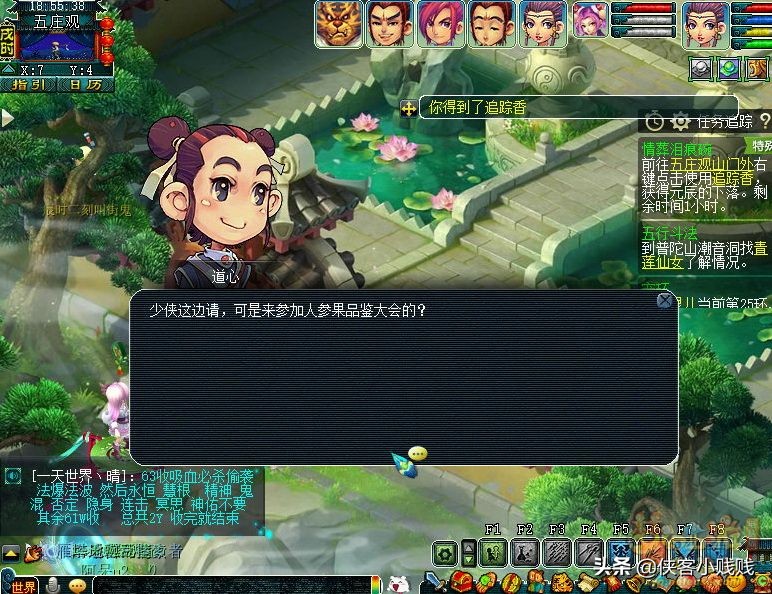 梦幻西游神器情葬泪痕碗攻略分享（剧情详解及攻略）  第1张