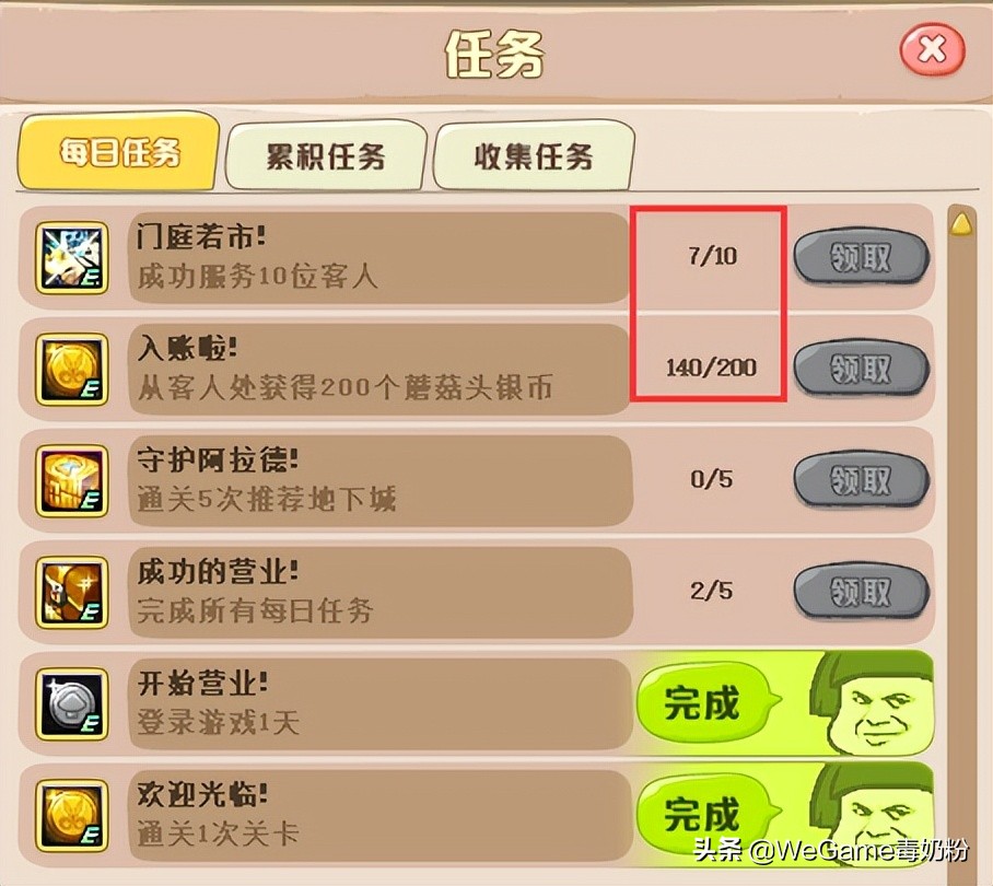 dnf开始下个任务怎么设置空格（dnf如何设置空格作用）  第7张