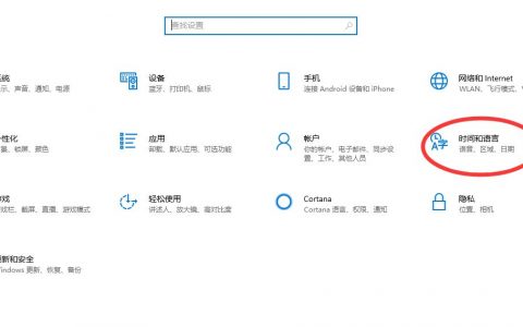 dnf卡输入法（WIN10卡输入法）