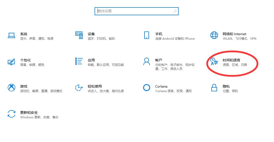 dnf卡输入法（WIN10卡输入法）  第1张