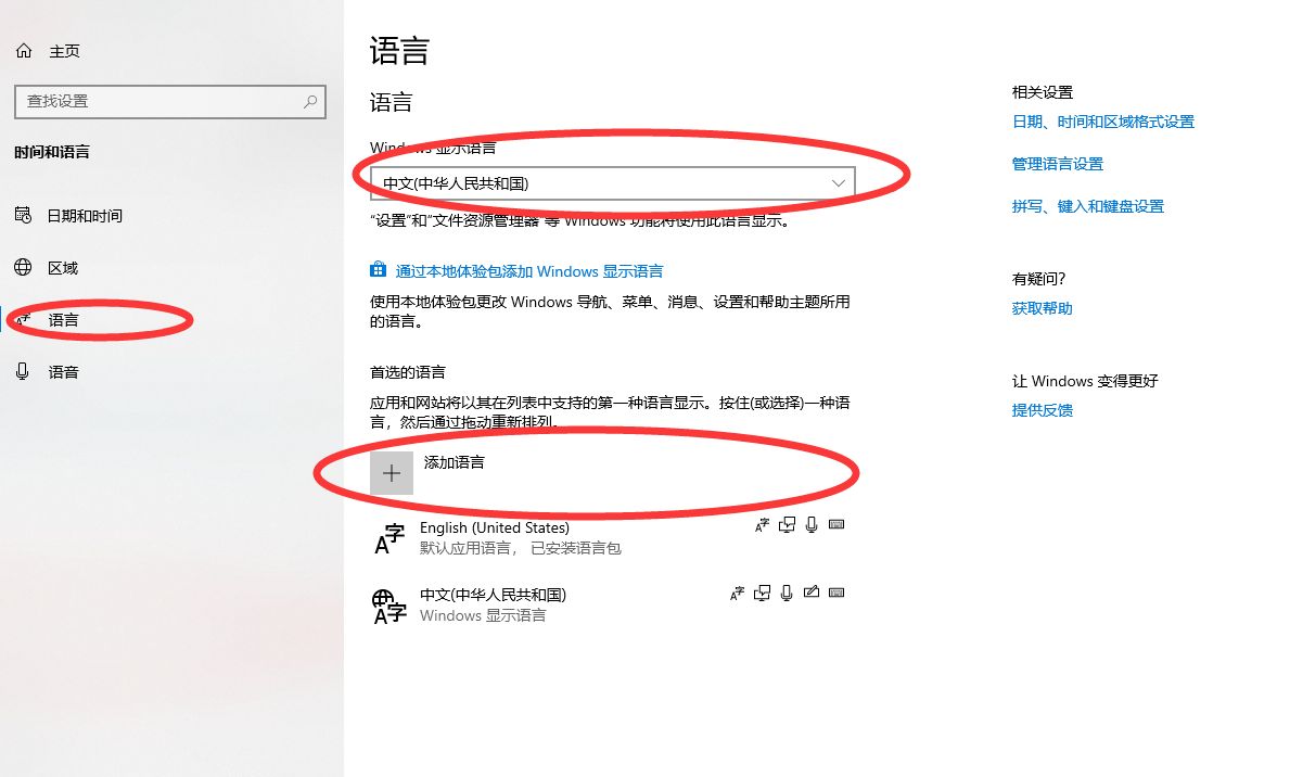 dnf卡输入法（WIN10卡输入法）  第2张