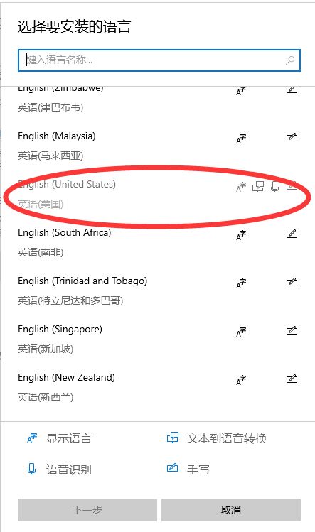 dnf卡输入法（WIN10卡输入法）  第3张