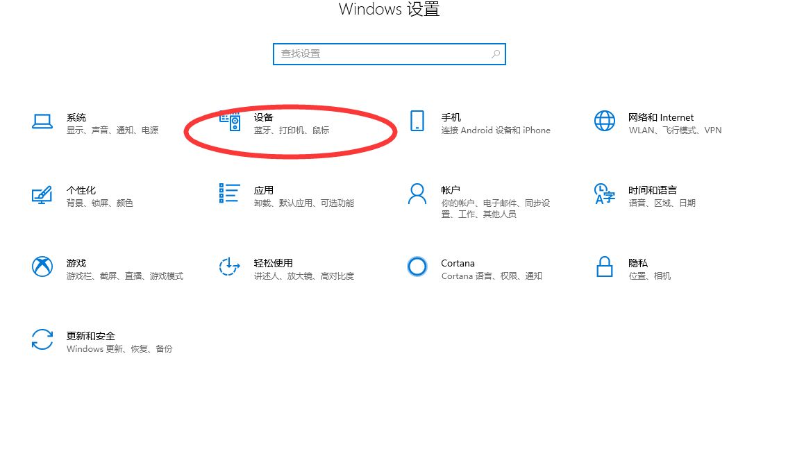 dnf卡输入法（WIN10卡输入法）  第4张