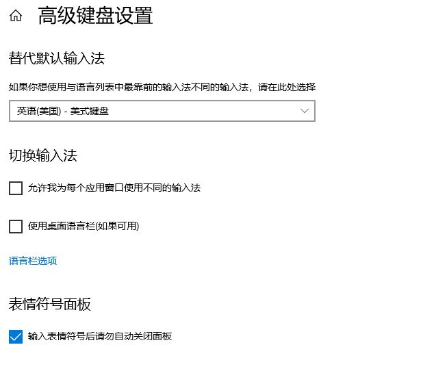 dnf卡输入法（WIN10卡输入法）  第6张