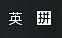 dnf卡输入法（WIN10卡输入法）  第7张