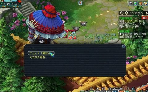 2022年翻新梦幻西游神器任务·转攻略（觅影玲珑结攻略）