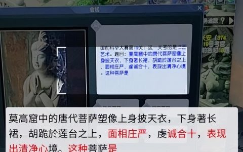 梦幻西游乡试答题器（梦幻西游最强答题器）