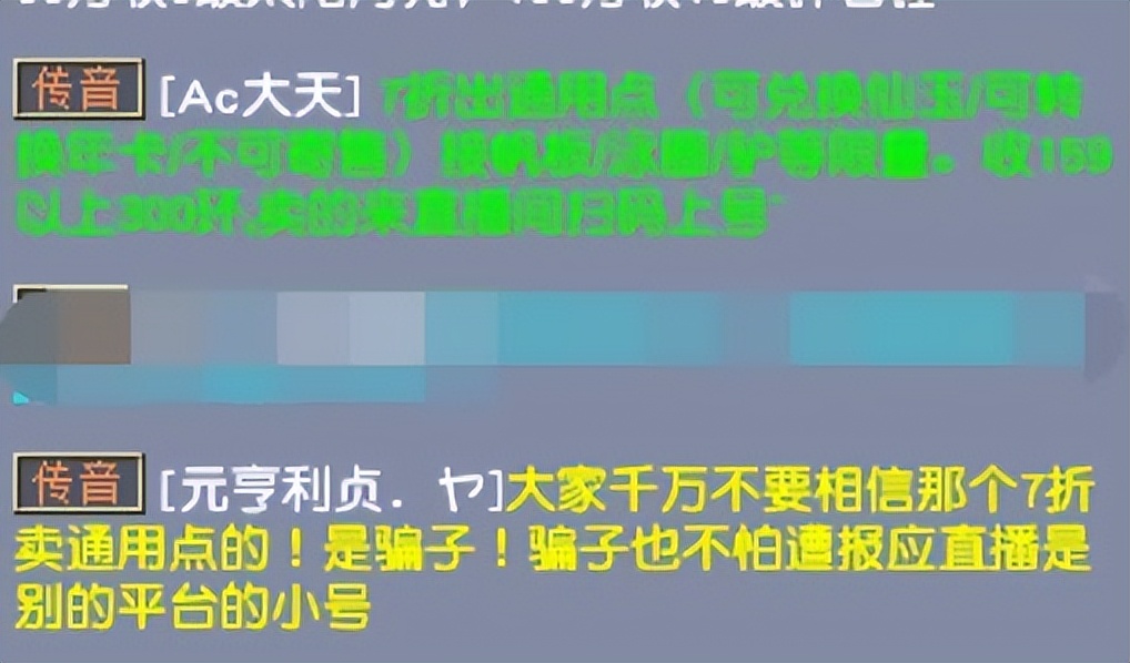 梦幻西游乡试答题器（梦幻西游最强答题器）  第5张