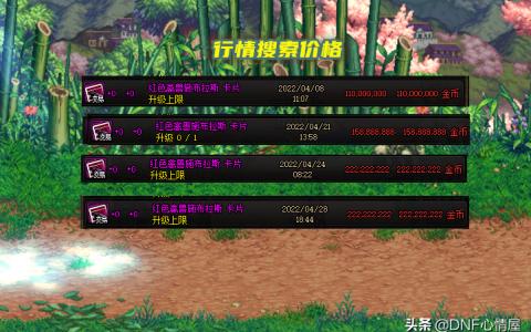 dnf卡片合成在哪（dnf神器卡片怎么合成）