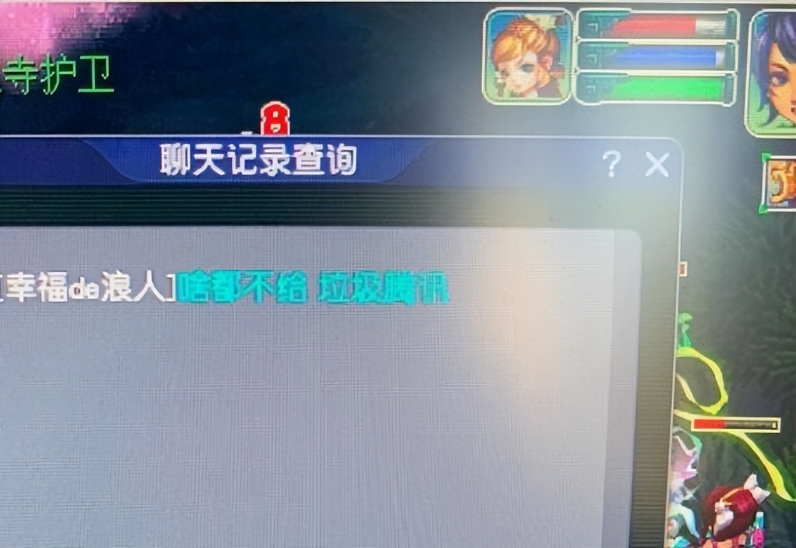 梦幻西游厢房任务（厢房任务怎么过）  第4张