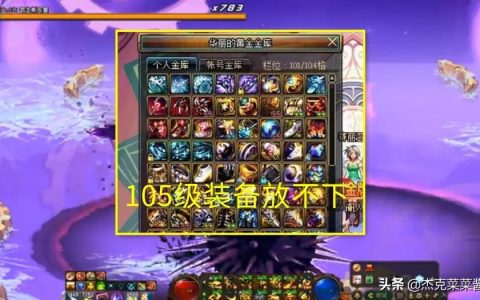 dnf卡片合成在哪里合（韩服卡片合成改版）