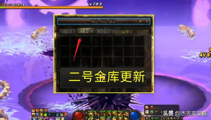 dnf卡片合成在哪里合（韩服卡片合成改版）  第2张