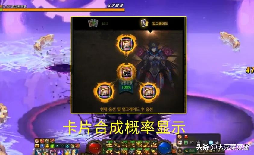 dnf卡片合成在哪里合（韩服卡片合成改版）  第3张