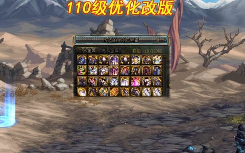 dnf卡片升级（110优化改版之dnf卡片升级机率）