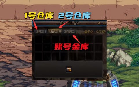dnf卡片升级在哪（韩服更新3大内容，卡片升级再次优化）