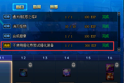 dnf卡片合成器在哪里买（阿拉德探险记中的卡片合成器购买）  第2张
