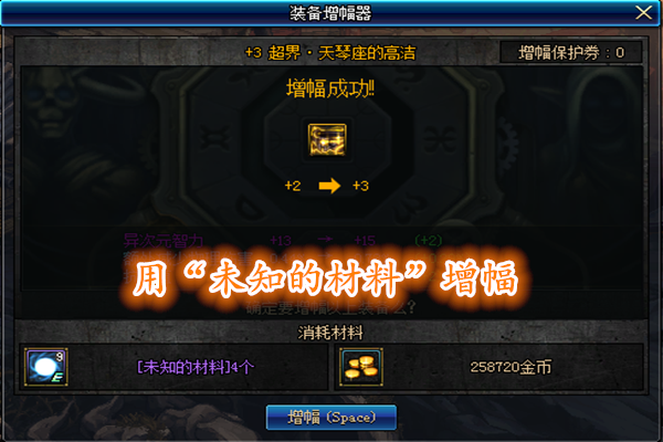 dnf卡片合成器在哪里买（阿拉德探险记中的卡片合成器购买）  第4张