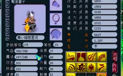 梦幻西游小西天剧情（完成小西天剧情需要多少级？）