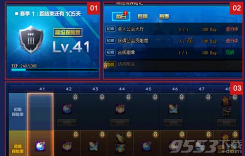 dnf卡片合成器在哪（dnf卡片合成器获取方法介绍）  第1张