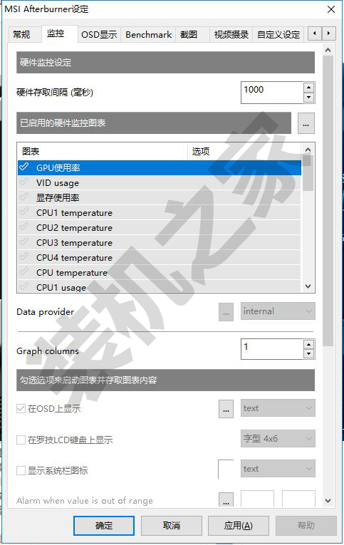 csgo怎么显示帧数（如何在游戏画面中实时显示FPS帧数）  第18张