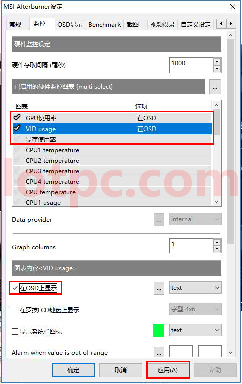 csgo怎么显示帧数（如何在游戏画面中实时显示FPS帧数）  第19张