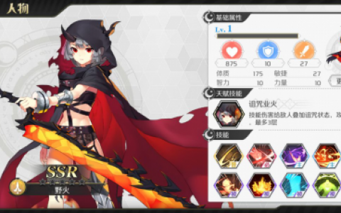 造物法则2ssr人物排行（造物法则最强阵容搭配）