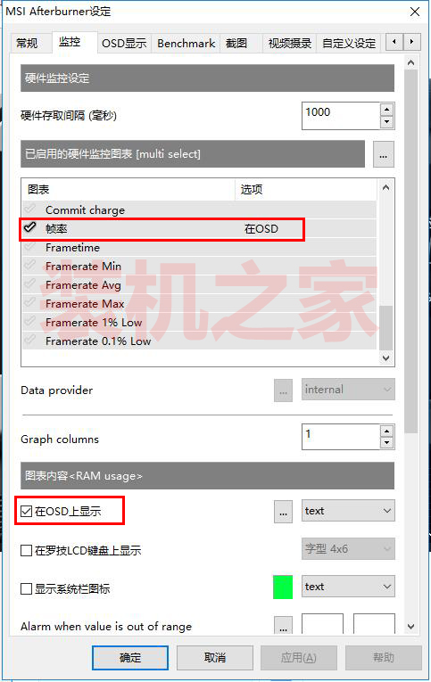 csgo怎么显示帧数（如何在游戏画面中实时显示FPS帧数）  第22张