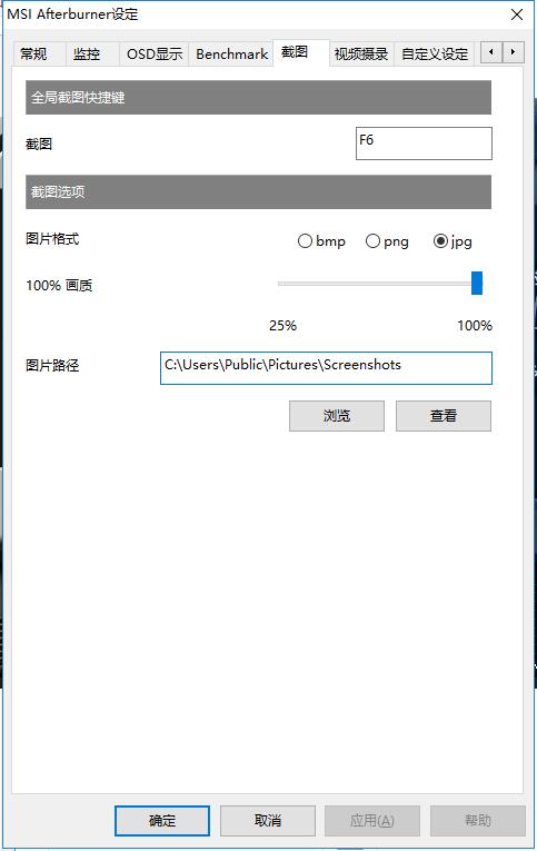 csgo怎么显示帧数（如何在游戏画面中实时显示FPS帧数）  第23张