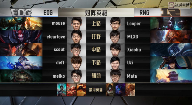 2016lpl夏季赛的赛季概况（比赛的积分规则是什么）  第1张