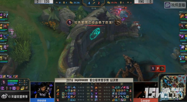 2016lpl夏季赛的赛季概况（比赛的积分规则是什么）  第11张