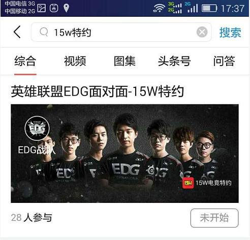 2016lpl夏季赛的赛季概况（比赛的积分规则是什么）  第14张