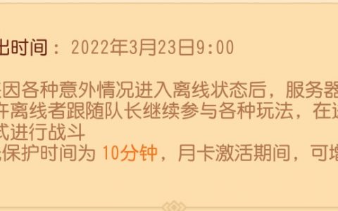 梦幻西游3d版怎么自动打怪（全新玩法都有哪些）