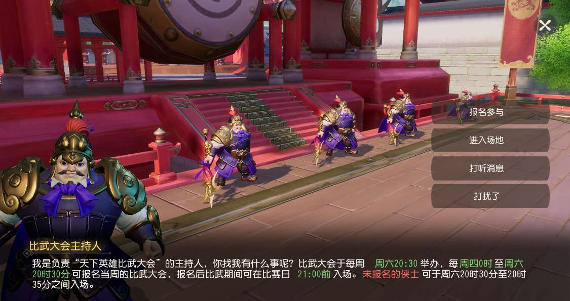 梦幻西游3d版怎么自动打怪（全新玩法都有哪些）  第2张