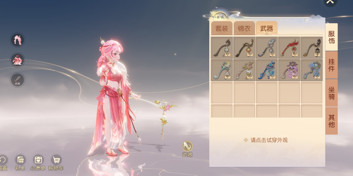 梦幻西游3d版怎么自动打怪（全新玩法都有哪些）  第3张