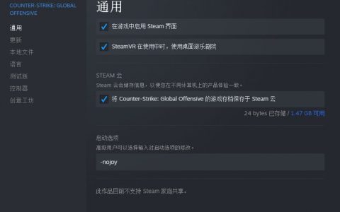csgo怎么提高帧数（csgo掉帧的解决办法）