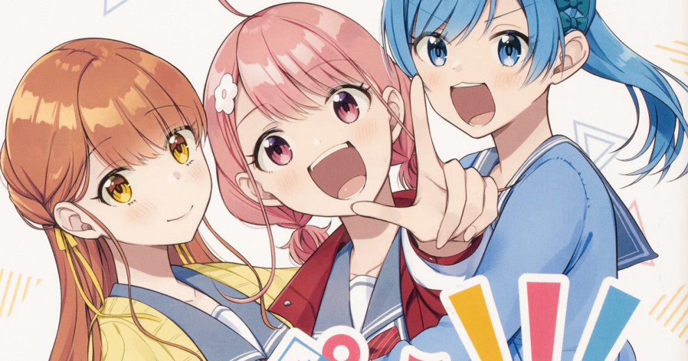 TV 动画《顶点!!!!!!!!!!!!!!!》第二话剧情过于巧合所以决定停止播出，与日本前首相「安倍晋三」遇袭事件相关。