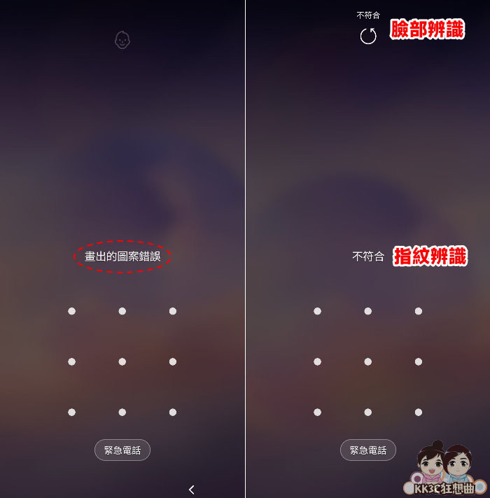 三星手机忘记密码，强制恢复原厂设定教学-19