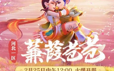梦幻西游新手单人攻略（新区推荐的单人任务）
