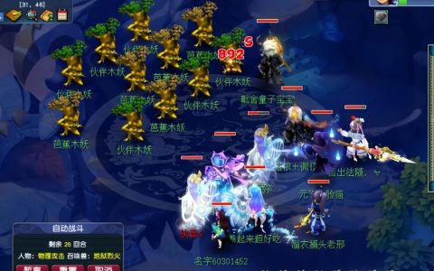 梦幻西游新手副本（梦幻西游最受欢迎的新手副本）