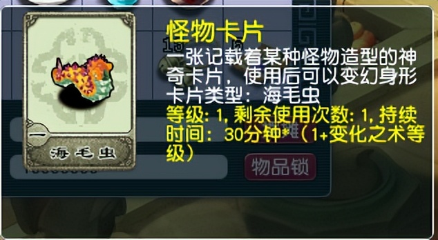 梦幻西游新手卡（适合新手的变身卡类型）  第6张