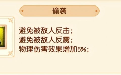 梦幻西游新手攻略（适合新手的初级攻略）