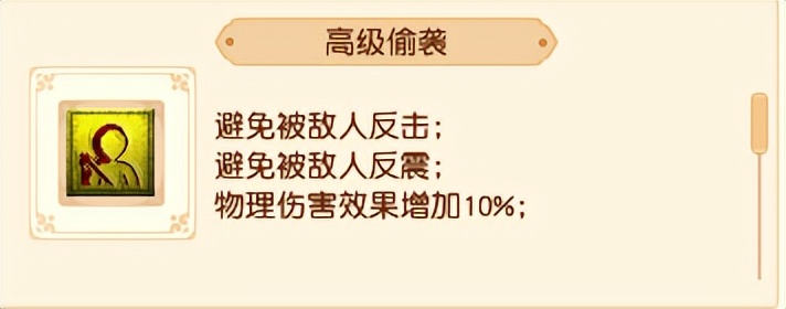 梦幻西游新手攻略（适合新手的初级攻略）  第2张
