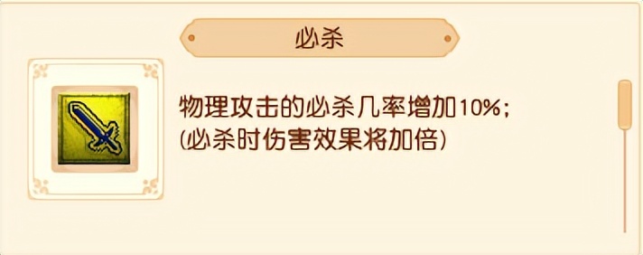 梦幻西游新手攻略（适合新手的初级攻略）  第5张