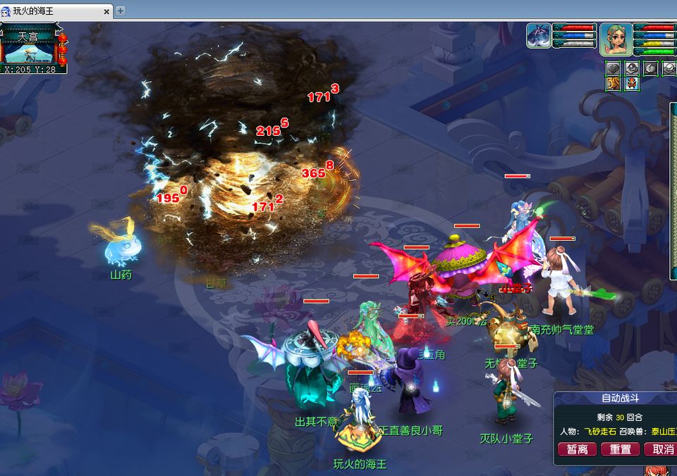 梦幻西游新手玩什么门派好？（梦幻西游单开门派推荐）  第5张