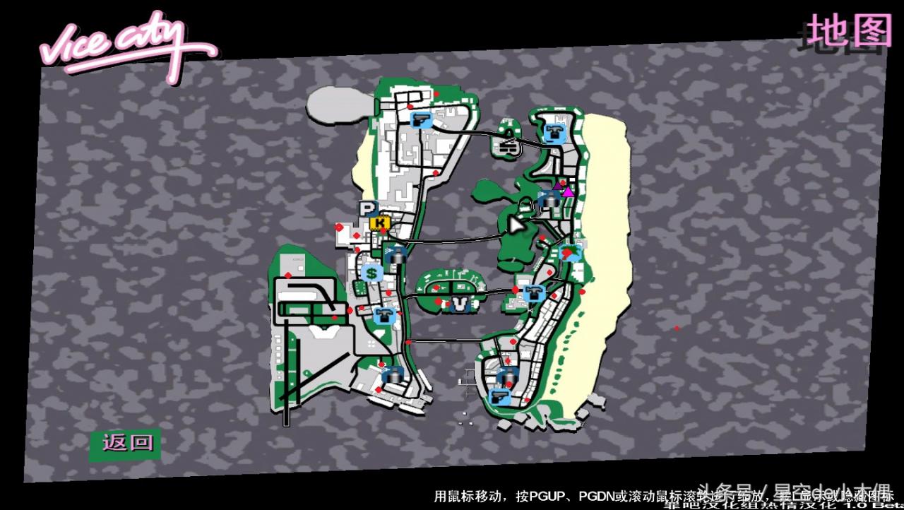 罪恶都市隐藏包裹都在哪里？（值得收藏的隐藏包裹地点）  第2张